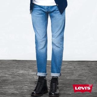 【LEVIS】男款 511 低腰修身窄管牛仔褲 / 淺藍刷白 / 彈性布料-熱銷單品