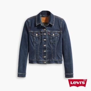 【LEVIS】女款 修身牛仔外套 / Revel 極塑形顯瘦版型 / 中短版 / 超彈力布料