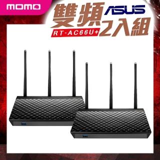 【ASUS AiMesh超值組】RT-AC66U+AC1750雙頻分享器(2入組)