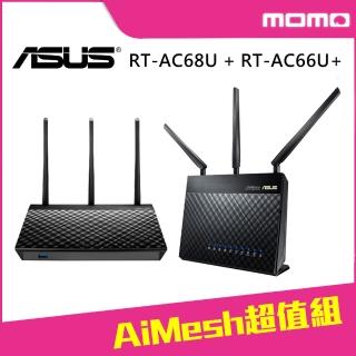 【ASUS AiMesh超值組】RT-AC68U + RT-AC66U+