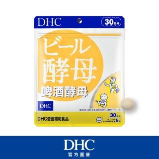 【DHC】啤酒酵母 30日份(150粒/包)