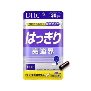 【DHC】亮適界 30日份(60粒/包)