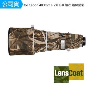 【Lenscoat】for Canon 400mm F2.8 IS II 砲衣 叢林迷彩 鏡頭保護罩 鏡頭砲衣 打鳥必備 防碰撞(公司貨)