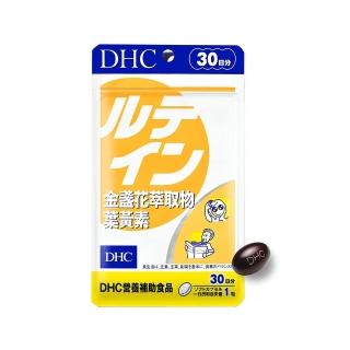 【DHC】金盞花萃取物葉黃素 30日份(30粒/入 花青素 黑醋栗 3C族)