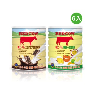 【RED COW紅牛】巧克力奶粉1kgX6罐
