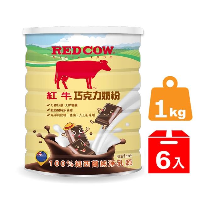 【RED COW 紅牛】巧克力奶粉(1kgX6罐)