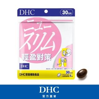 【DHC】輕盈元素 30日份(120粒/包)