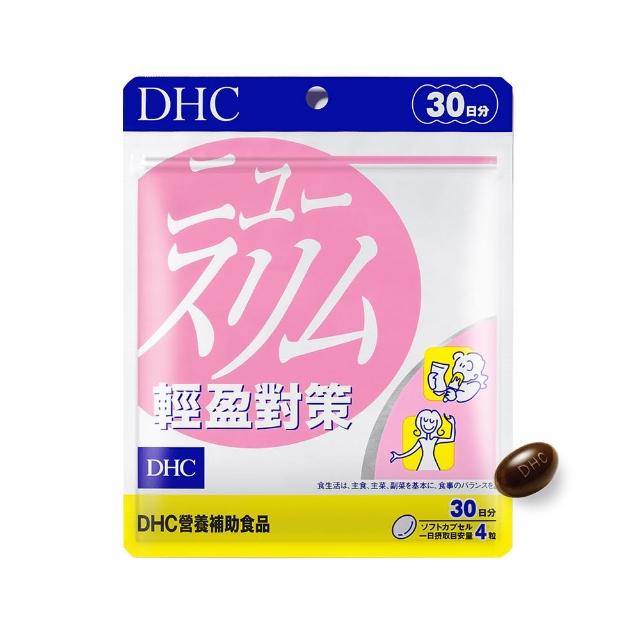 【DHC】輕盈對策30日份3入組(120粒/入 代謝 順暢 高回購率)