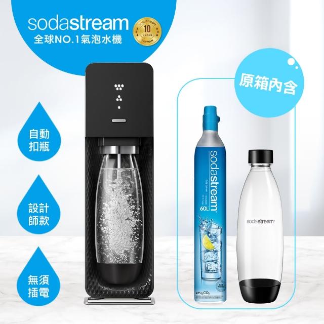 【Sodastream】氣泡水機 SOURCE(3色可選)