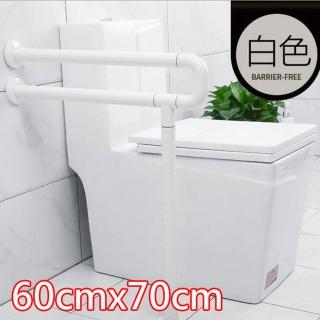 ABS 牙白防滑無障礙馬桶安全扶手(老人小孩 無障礙設施)(IA047)