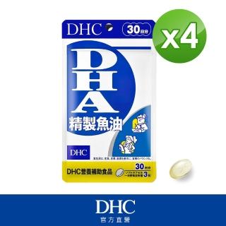 【DHC】精製魚油DHA 30日份(90粒/包)*4包組