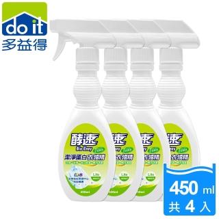 【多益得】酵速潔淨蛋白衣領精450ml4入組(可當手洗精使用)