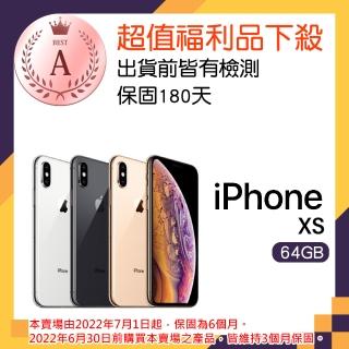 【Apple 蘋果】A級福利品 iPhone Xs(64G)