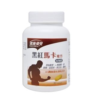 【永信藥品】即期品MacaPro黑紅馬卡加強錠x1瓶(鹿茸+精胺酸+鋅複方添加)