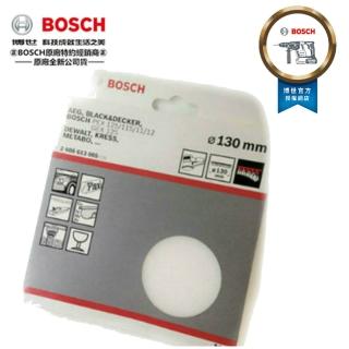 【BOSCH 博世】 原廠5英吋 130mm 自黏 自貼 打蠟 海棉 適用於PEX/GEX機型使用