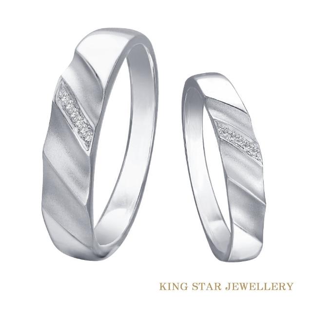 King Star【King Star】流星雨18K金鑽石對戒(流線造型設計)