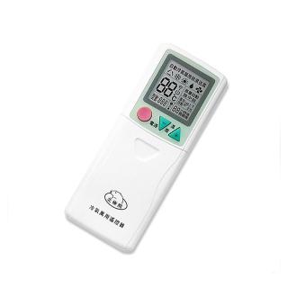 【北極熊】冷氣萬用遙控器 758合一(i35)