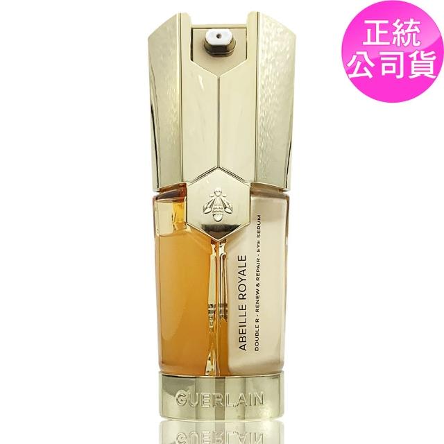 【Guerlain 嬌蘭】皇家蜂王乳發光水凝露5ml*2