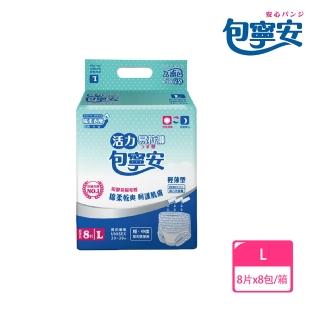 【包寧安】棉柔護膚 活力易拉褲L(8片*8包/箱)