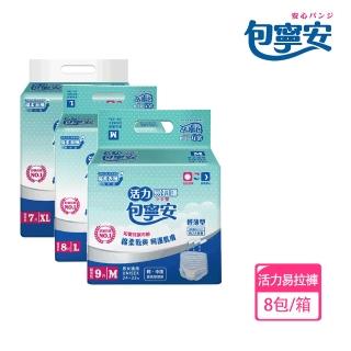 【包寧安】棉柔護膚 活力易拉褲M(9片*8包/箱)