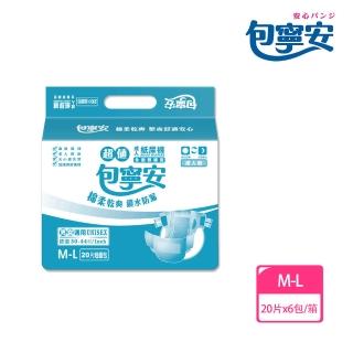 【包寧安】乾爽防漏 成人紙尿褲 黏貼型M-L(20片*6包/箱)