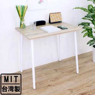 【美佳居】寬80x深60x高76/公分-中型書桌/餐桌/洽談桌/工作桌/電腦桌(二色可選)