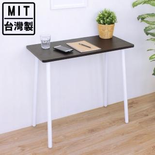 【美佳居】寬80x深40x高76/公分-小型書桌/餐桌/洽談桌/工作桌/電腦桌(二色可選)