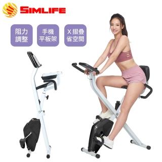 【Simlife】X可摺式平板專用健身車(三色選)