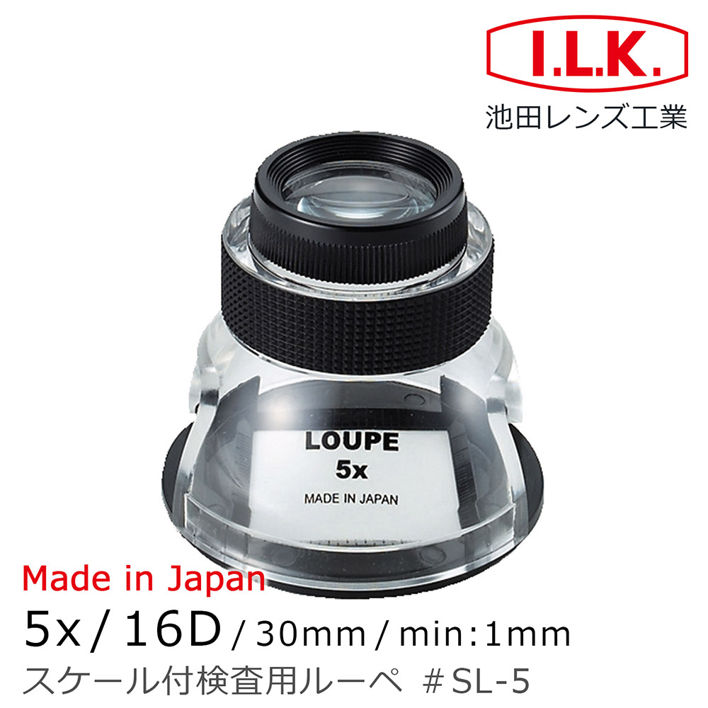 I L K 5x 15 8d 30mm 日本製量測型開口杯型放大鏡sl 5 Momo購物網