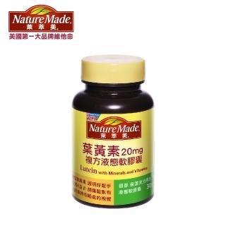 【NatureMade 萊萃美】葉黃素複方液態軟膠囊30粒(添加魚油與維生素A)