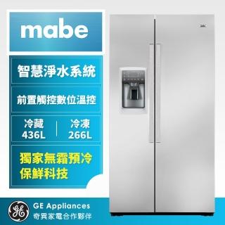 【Mabe 美寶】702公升薄型對開雙門冰箱(不鏽鋼 MSMS2LGFFSS)