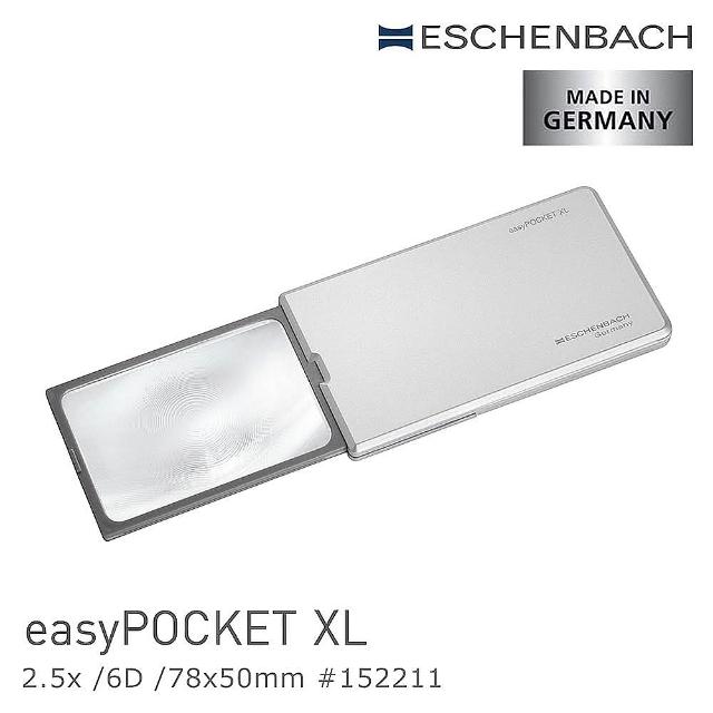 【Eschenbach】easyPOCKET XL 2.5倍/6D 德國製LED攜帶型非球面放大鏡(剪指甲 縫紉 舒適閱讀 熟齡老花)