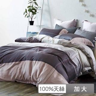 【貝兒居家寢飾生活館】100%天絲四件式全鋪棉兩用被床包組 純品(加大)