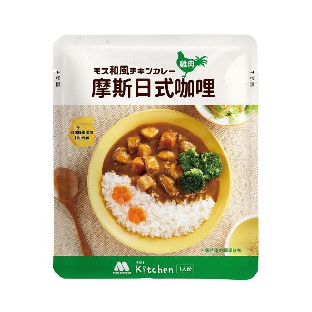 【MOS摩斯漢堡】日式咖哩包18入原味任選(牛肉/豬肉/雞肉 露營居家登山防災的好滋味 即食料理包)