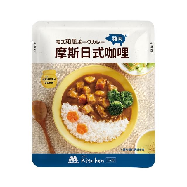 【MOS摩斯漢堡】日式咖哩包18入原味任選(牛肉/豬肉/雞肉 露營居家登山防災的好滋味 即食料理包)