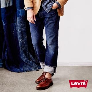 【LEVIS】男款 514 低腰合身直筒牛仔褲 深藍刷白 彈性布料