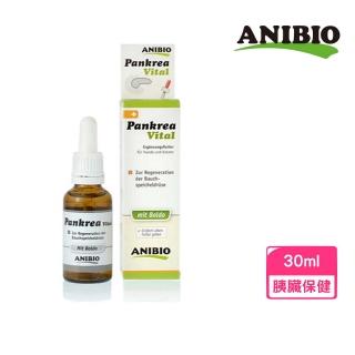 【ANIBIO 德國家醫】胰臟守護精華飲（含波爾多）30ml(犬貓適用)