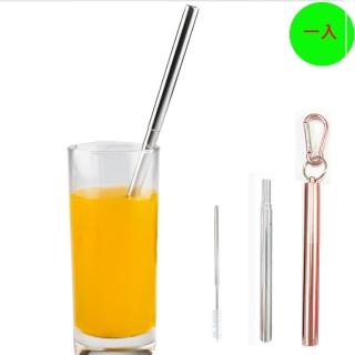 【PUSH!】餐具不鏽鋼伸縮吸管防刮傷伸縮不鏽鋼吸管套裝(1入組E136)