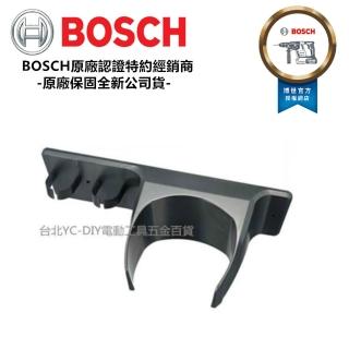 【BOSCH 博世】 GAS 14.4V / GAS 18V 吸塵器專用壁掛架