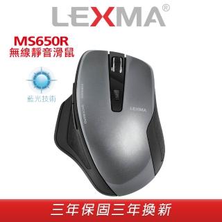 【LEXMA】MS650R 無線靜音滑鼠_星鑽銀