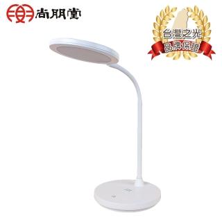 【尚朋堂】LED充電檯燈(SL-T403)