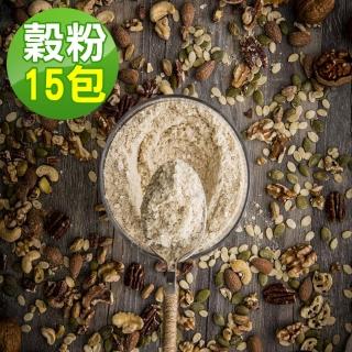 【MR.NUTS 堅果先生】早餐夜宵堅果穀粉15包組(三口味任選/杏仁/紅棗/黑芝麻)
