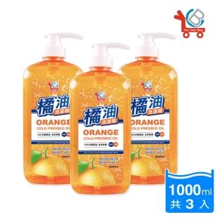 【You Can Buy】100%冷壓橘油 濃縮洗碗精 1000mlx3入