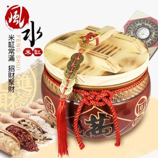 【林真邑】招財補財庫風水陶瓷米缸聚寶盆-深色(送五帝錢母)