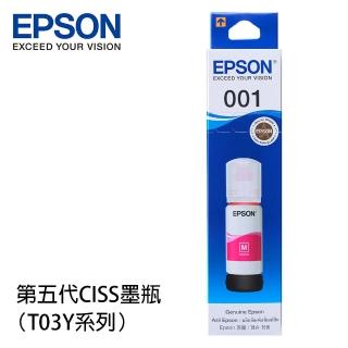 【EPSON】官方直營 001 紅色墨水瓶 70ml(T03Y300_L4260/L4360/L6270/L6290/L6370/L6390/L14150)