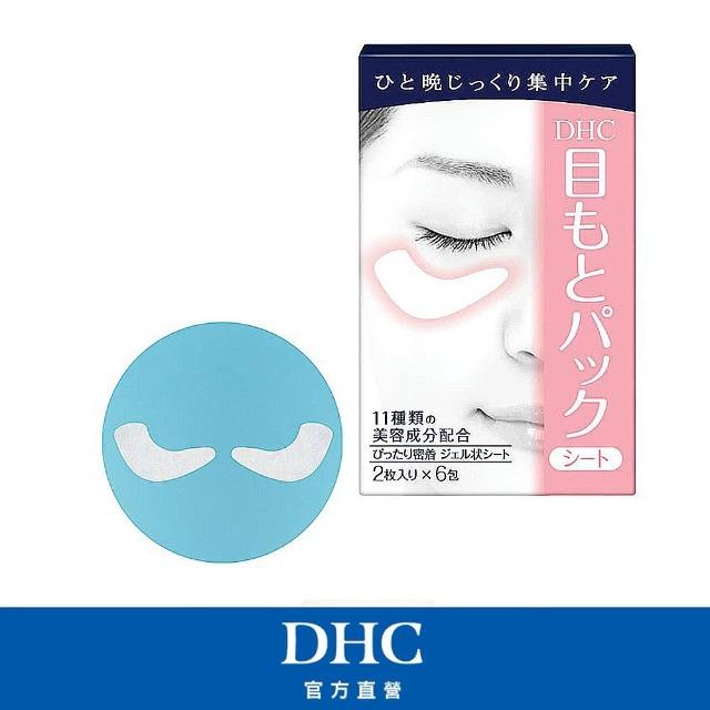 Dhc 水嫩細緻眼膜 Momo購物網