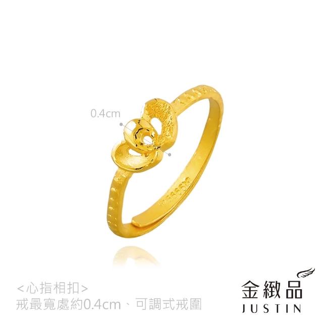【金緻品】黃金戒指 0.32錢 多選 尾戒 花戒 防小人 招桃花 純金戒指
