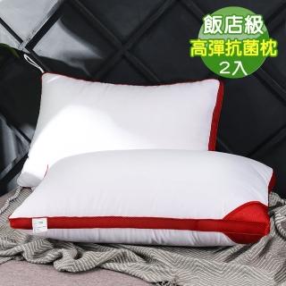 【Green 綠的寢飾】加購  七星級3D透氣可水洗纖維枕(買一送一)