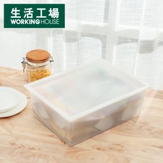 【生活工場】基本生活附蓋收納盒39X28