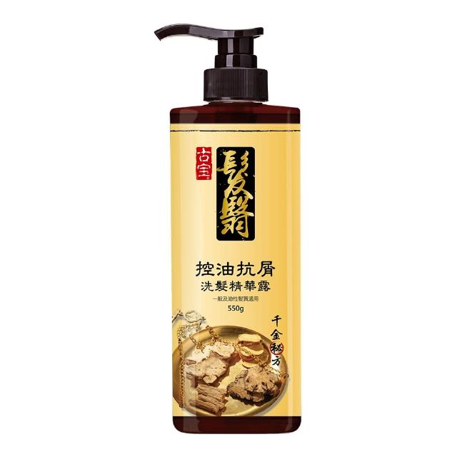 【古寶無患子】育髮秘方洗髮精550g4入(養髮/控油/去屑/頭皮養護/強健髮根/細軟髮/養護髮/無矽靈/草本)